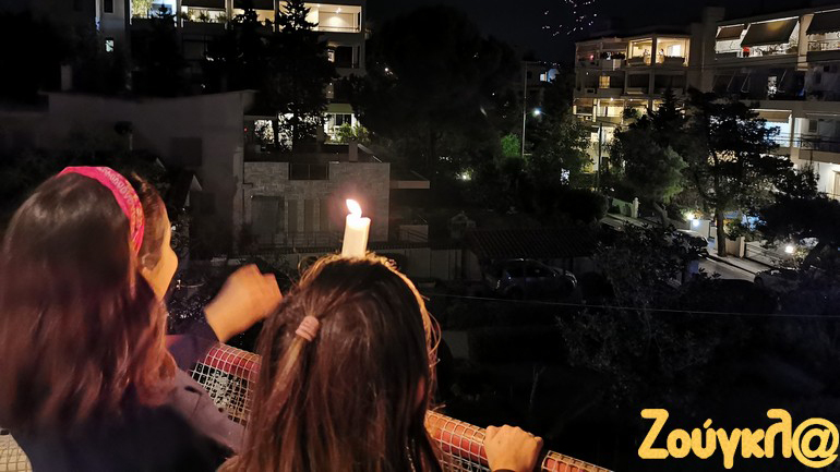 Χριστός Ανέστη και Χρόνια Πολλά!