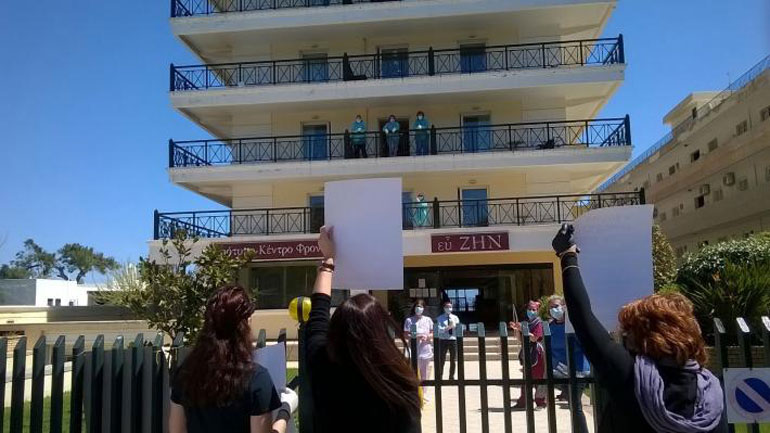 Συμπαράσταση στους τρόφιμους και τους εργαζόμενους του γηροκομείου Νέας Μάκρης