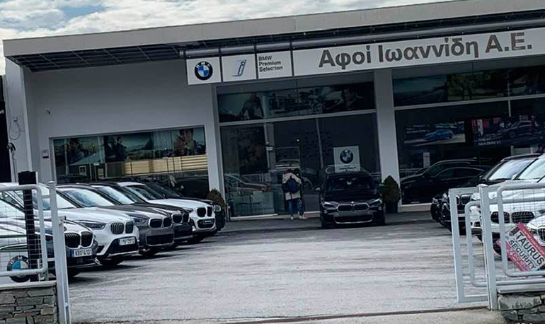Η παρουσία της BMW - Ιωαννίδης στη Βόρεια Ελλάδα είναι πολύ δυνατή...