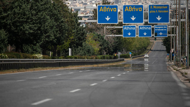 Οι λόγοι που οι Έλληνες πειθάρχησαν στα περιοριστικά μέτρα
