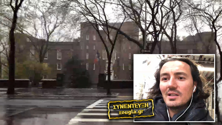 Σύνδεση με Νέα Υόρκη: Το zougla.gr στην 5η Λεωφόρο της Αμερικανικής μητρόπολης