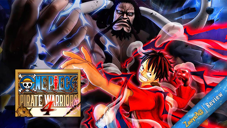 One Piece: Pirate Warriors 4 – Review: Απαιτείται ανανέωση