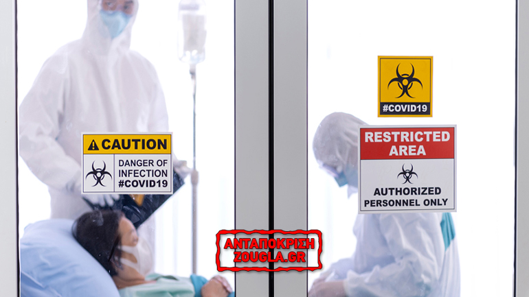 COVID-19: Κινδύνους διαφθοράς «βλέπει» το Συμβούλιο Ευρώπης!