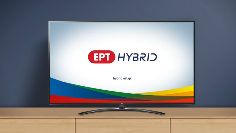 ΕΡΤ: Πλήρης ανανέωση της υβριδικής πλατφόρμας – Δωρεάν ταινίες, σειρές και ντοκιμαντέρ