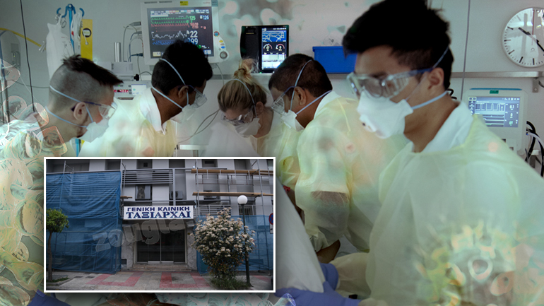 Συναγερμός σε ιδιωτική κλινική στο Περιστέρι