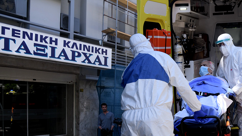 Αδειάζει η κλινική “Ταξιάρχαι”