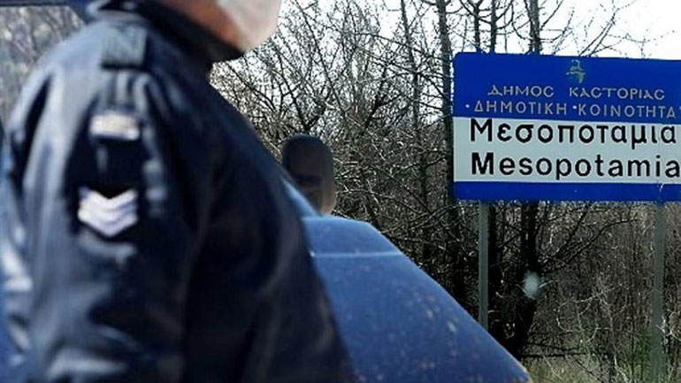 Βγήκαν από την καραντίνα έξι χωριά της Καστοριάς