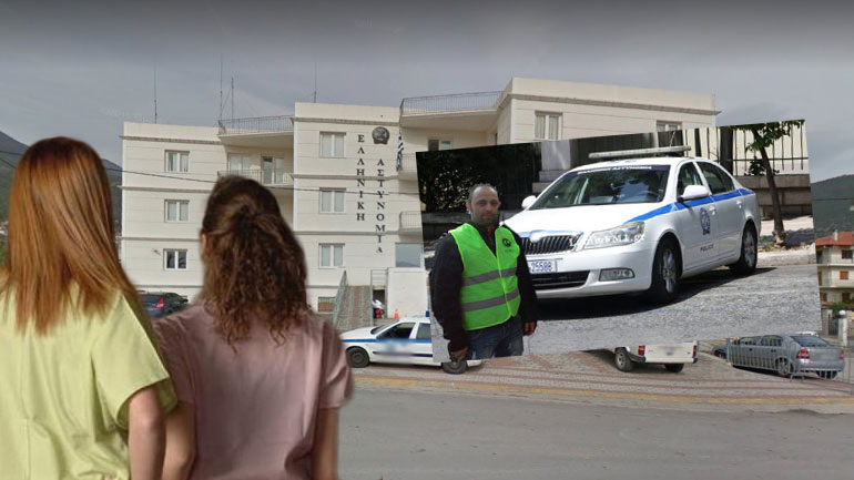 Φωκίδα: Η θέση των συνδικαλιστών της Αστυνομίας για το περιστατικό με τις φοιτήτριες