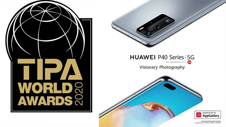 Τα HUAWEI P40 βραβεύονται από την TIPA ως τα καλύτερα φωτογραφικά smartphones του 2020!