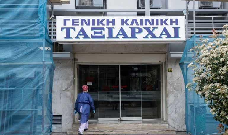 Νέο ύποπτο κρούσμα στην κλινική «Ταξιάρχαι»