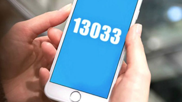 Πότε θα αρθεί το sms στο 13033 για μετακινήσεις