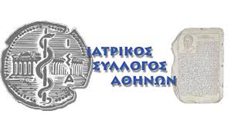 ΙΣΑ: Η  άρση των μέτρων πρέπει να γίνει σταδιακά – Λίγα 24ωρα είναι καθοριστικά για τον αριθμό των θανάτων