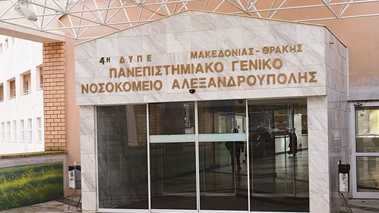 Κατέληξε 58χρονη στην Αλεξανδρούπολη – Στους 133 οι νεκροί