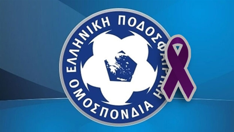 ΕΠΟ: «Συλλυπητήρια για τον Γιώργο Κουκουλάκη»