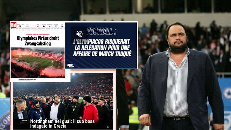 Η υπόθεση Μαρινάκη – Ολυμπιακού κάνει τον γύρο του κόσμου από τα διεθνή μέσα ενημέρωσης