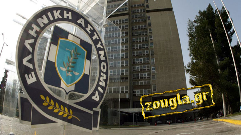 Στον Υπουργό Προστασίας του Πολίτη η καταγγελία για κατάχρηση εξουσίας αστυνομικών σε φοιτήτριες