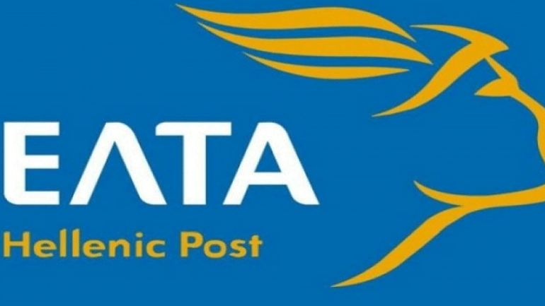 Βέροια: Ένοπλη ληστεία στα ΕΛΤΑ με λεία 230.000 ευρώ