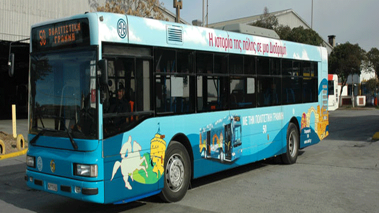 Θεσσαλονίκη: Σε 24ωρη απεργία την Πρωτομαγιά οι εργαζόμενοι του ΟΑΣΘ