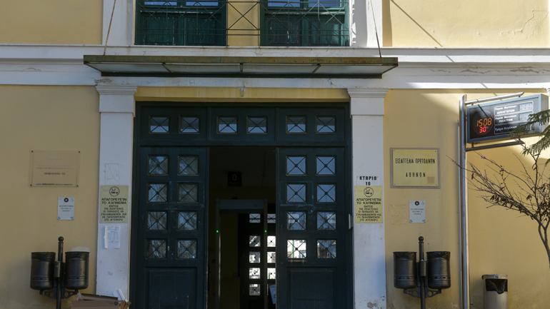 Δικηγορικός σύλλογος: Αποχή από ορισμένες δικαστικές αίθουσες το επόμενο 2ημερο