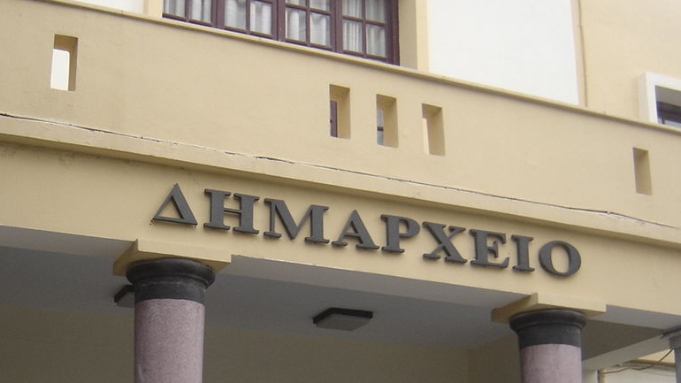 «Όχι» από το ΣτΕ στους δήμους για τα ταμειακά διαθέσιμα