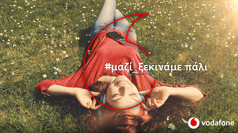 Vodafone: Δωρεάν 20GB και 1000 λεπτά ομιλίας προς όλους