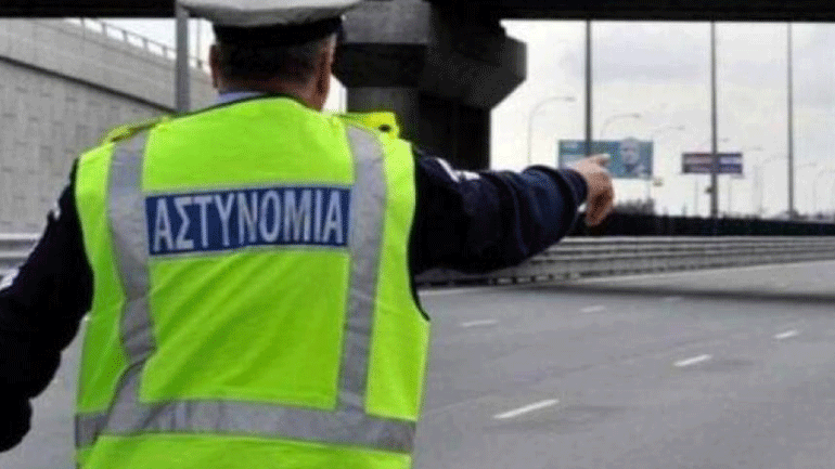 Βεβαιώθηκαν 1.567 παραβάσεις για άσκοπες μετακινήσεις πανελλαδικά