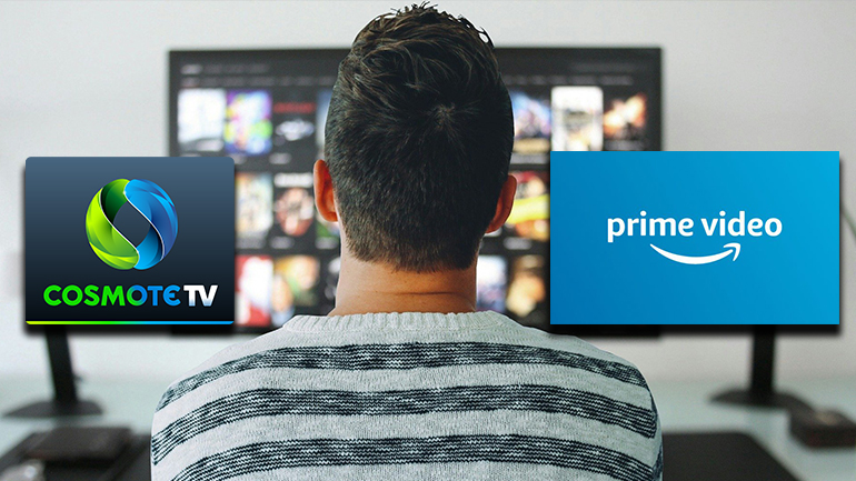 Amazon Prime Video: διαθέσιμη η εφαρμογή για τους χρήστες COSMOTE TV