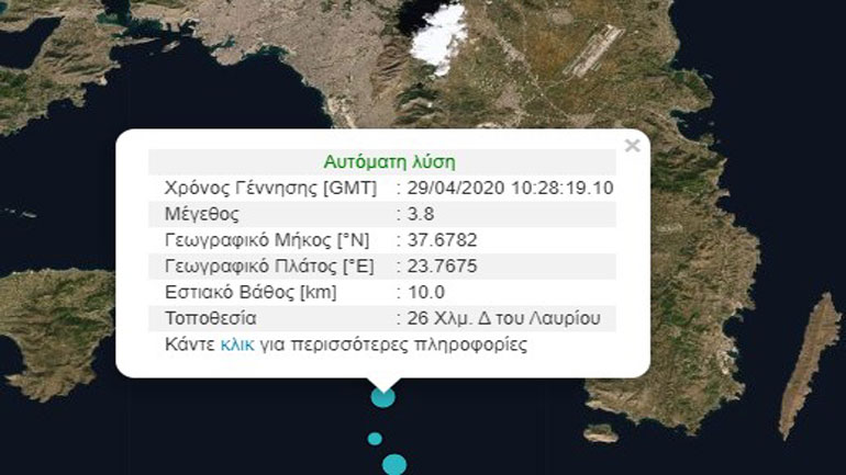 Ασθενής σεισμική δόνηση σε θαλάσσια περιοχή νοτιοδυτικά της Αττικής