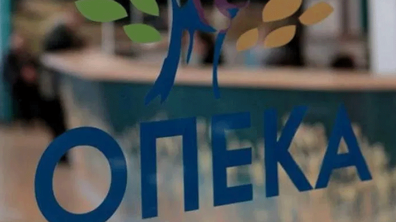 Την Πέμπτη η καταβολή επιδομάτων από τον ΟΠΕΚΑ
