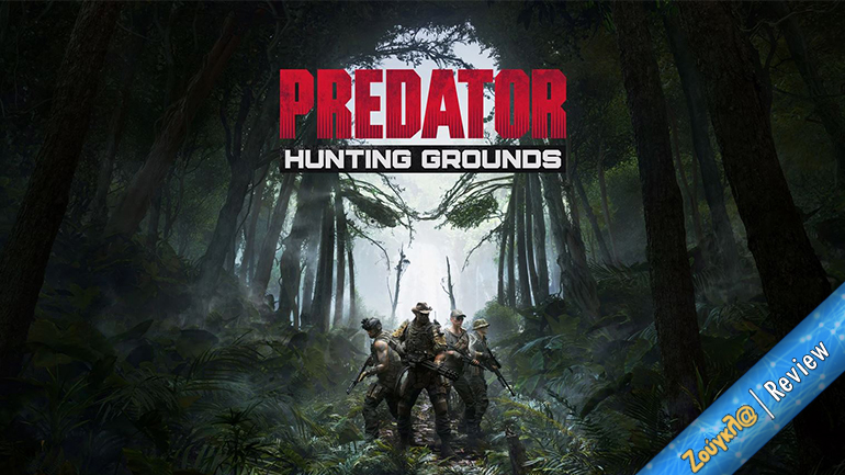 Predator: Hunting Grounds – Review: Ο Κυνηγός επιστρέφει