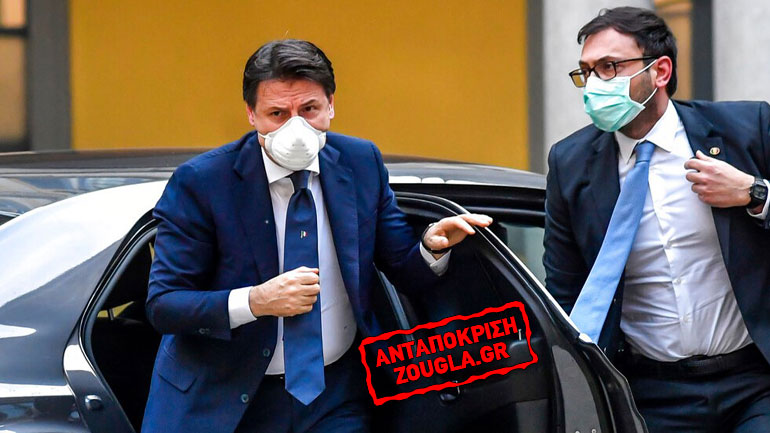 Iταλία: Λιγότερα μέτρα, περισσότερα τεστ για κορωνοϊό και στο βάθος χάος