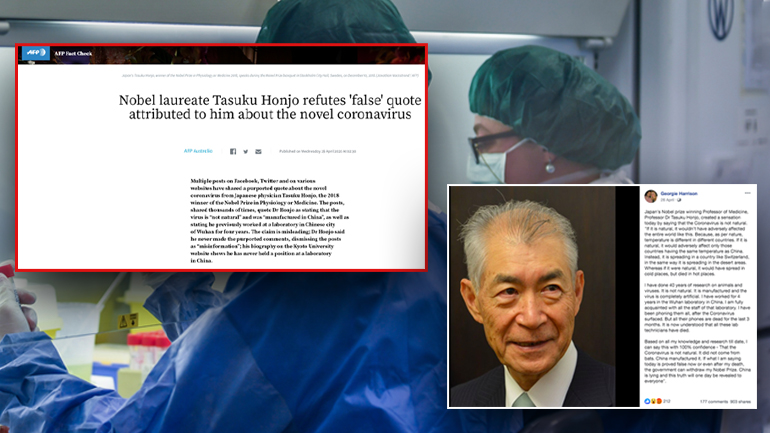 Fake η υπόθεση του Ιάπωνα νομπελίστα Fake η υπόθεση του Ιάπωνα νομπελίστα