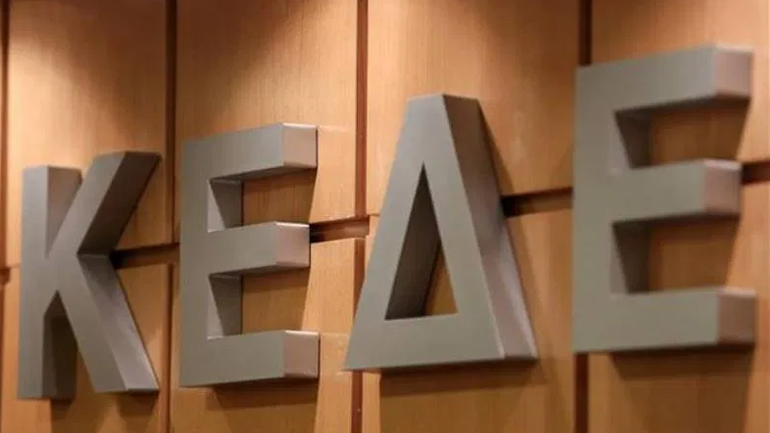 Συνεδρίασε το ΔΣ της ΚΕΔΕ