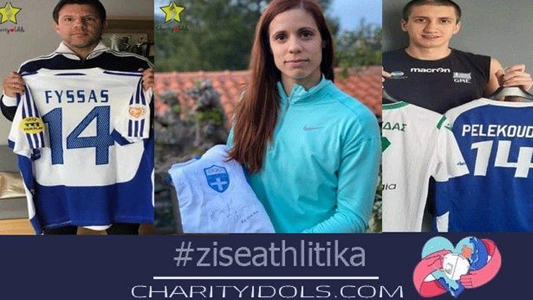 «Ζήσε Αθλητικά»: Τις 45.000 ευρώ αγγίζουν τα έσοδα από τις δημοπρασίες