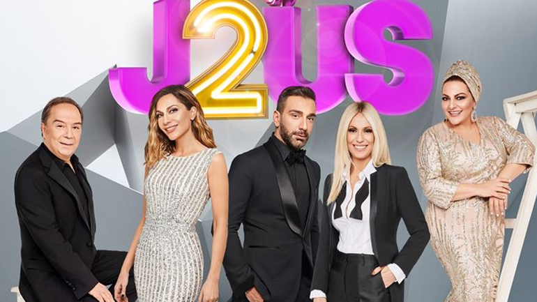 Επιστρέφει το «Just the 2 of us» – Η επίσημη ανακοίνωση