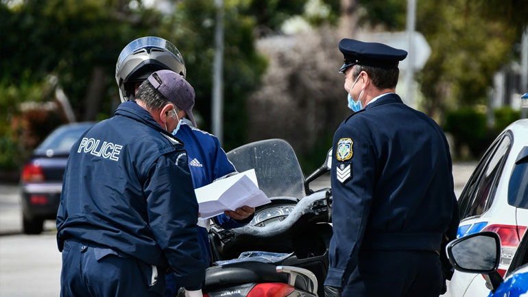 Σε 57 ανήλθαν οι παραβάσεις για μετακινήσεις εκτός τόπου κατοικίας