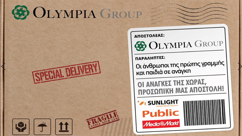 Όμιλος Olympia: Δωρεά ύψους 2 εκ. ευρώ σε σχολεία και νοσοκομεία για την αντιμετώπιση του COVID-19