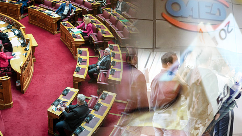 “Μαύρες ημέρες” για το πορτοφόλι του Έλληνα