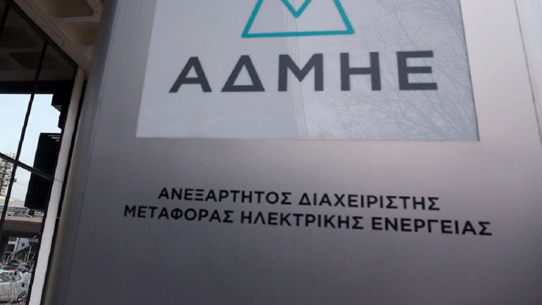 Δωρεά 200.000 ενισχυμένων μασκών προστασίας Ν95 από τον ΑΔΜΗΕ