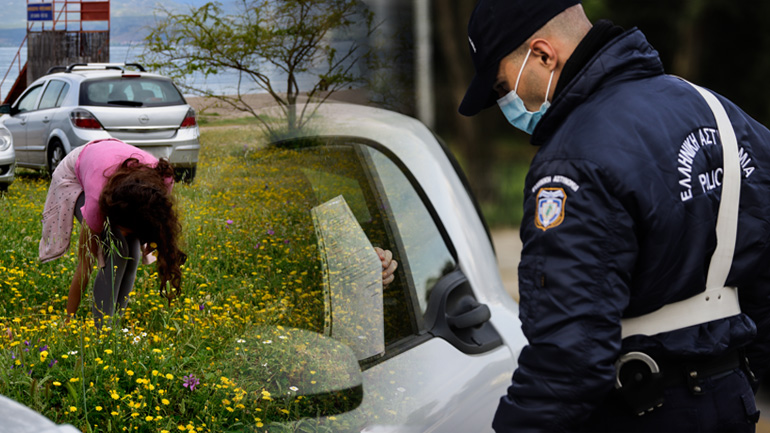 Πρωτομαγιά όπως το Πάσχα