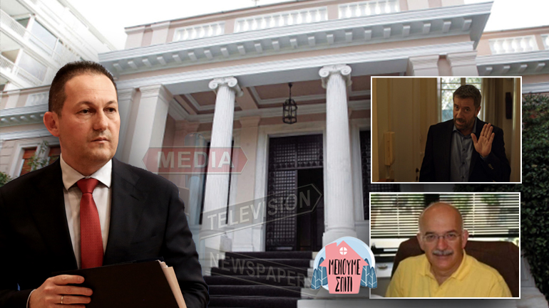 Που πήγαν τα 20 εκατ. της καμπάνιας «Μένουμε Σπίτι»