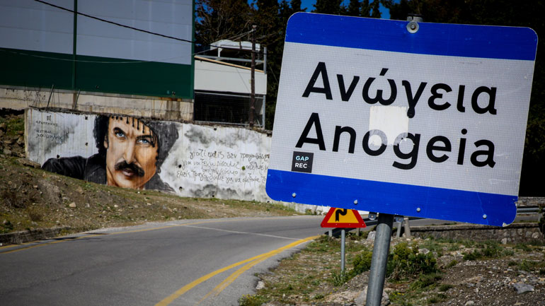 Κηδεύτηκε στα Ανώγεια ένα από τα δύο θύματα της αιματηρής συμπλοκής