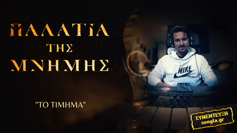 Μια νέα ροκ πρόταση, αντίδοτο «στην καραντίνα, την ανηθικότητα και τη χειραγώγηση», από νεαρό καλλιτέχνη