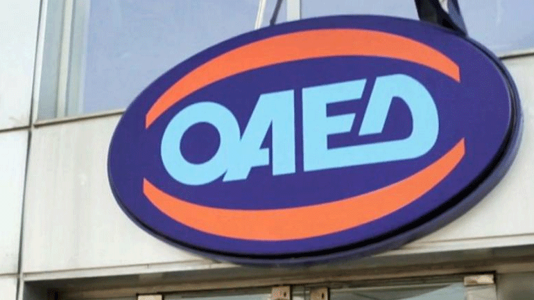 ΟΑΕΔ: Παράταση προθεσμίας σε μακροχρόνια ανέργους για την καταβολή των 400 ευρώ
