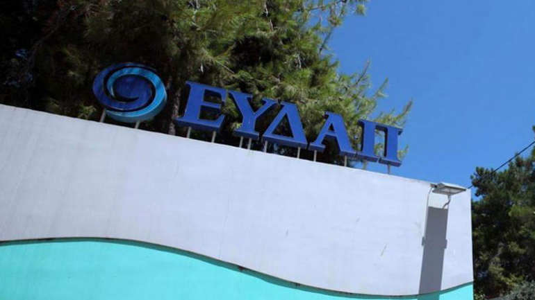 Η ΕΥΔΑΠ ανοίγει τα Ταμεία της για το καταναλωτικό κοινό