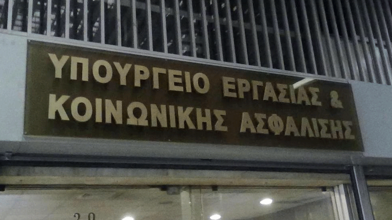 Νέες συμπληρωματικές δηλώσεις και διορθώσεις – Οι ημερομηνίες καταβολής των 800 ευρώ