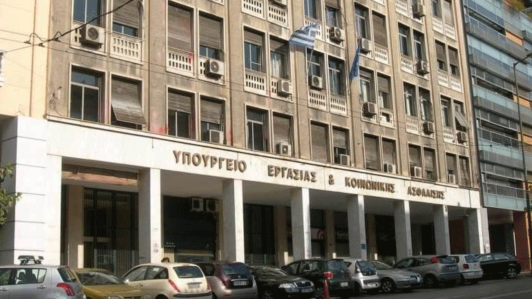 Διαθέσιμο το έντυπο της υπεύθυνης δήλωσης που αφορά τη λήψη αποζημίωσης ειδικού σκοπού