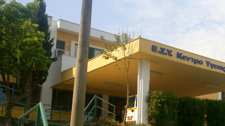 Παύουν να λειτουργούν ως κέντρα αναφοράς τα Κέντρα Υγείας Καλυβίων-Ραφήνας