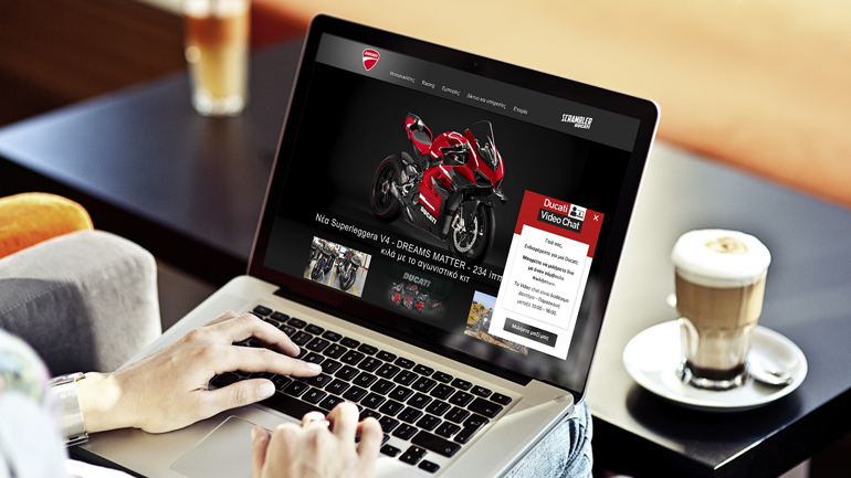 Ducati Video Chat: Επικοινωνία από την ασφάλεια του σπιτιού μας