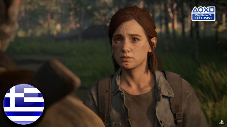 The Last of Us Part II: Δείτε το νέο trailer στα Ελληνικά